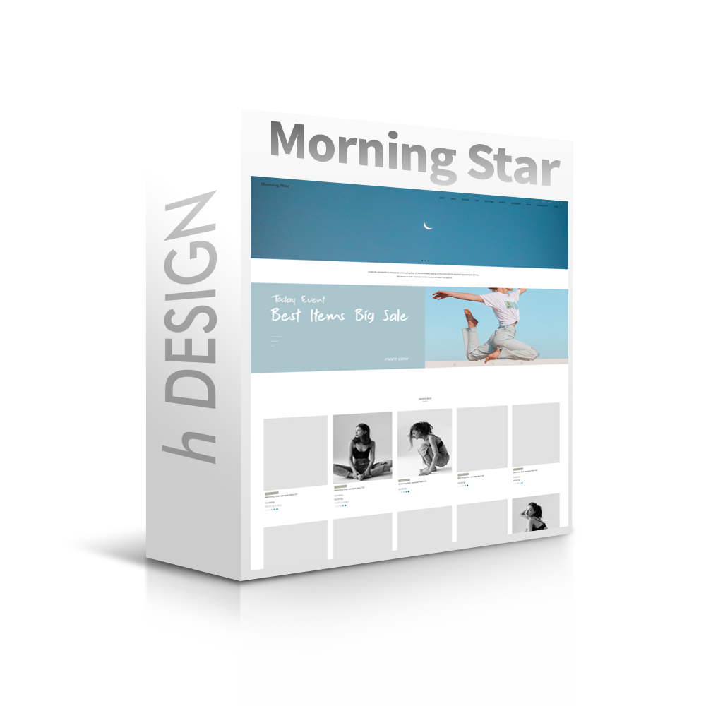 PCandMOBILE Morning Star
