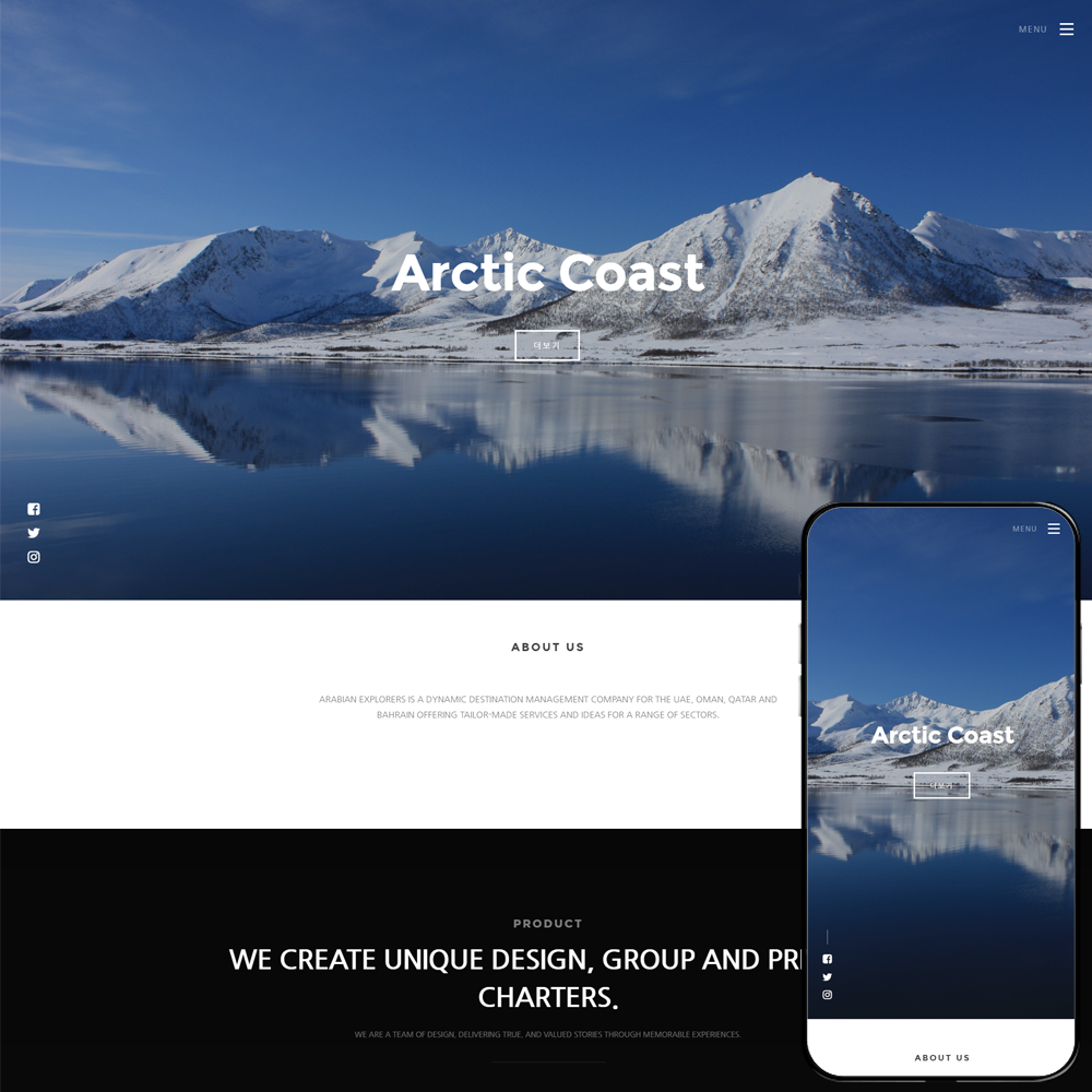 PCandMobile 반응형 Arctic Coast